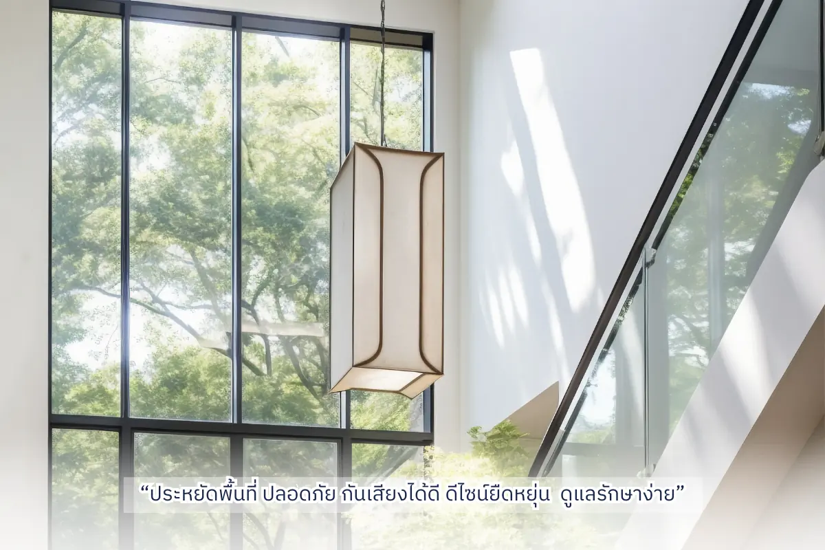 หน้าต่างบานตายอลูมิเนียม โถงบันได รับแสงธรรมชาติ ดีไซน์โมเดิร์น SGQ