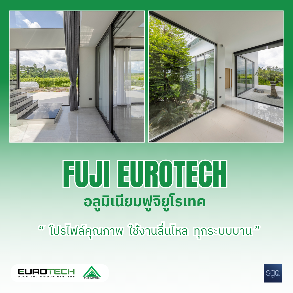 FUJI EUROTECH Fuji Aluminum Quality profile