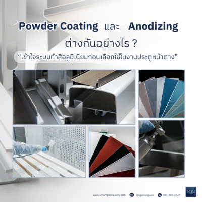 Powder Coating Vs Anodizing