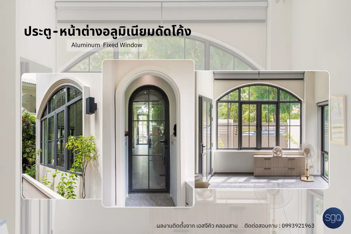 Arch Design Aluminum Doors and Windows: Classic Style by SGQ