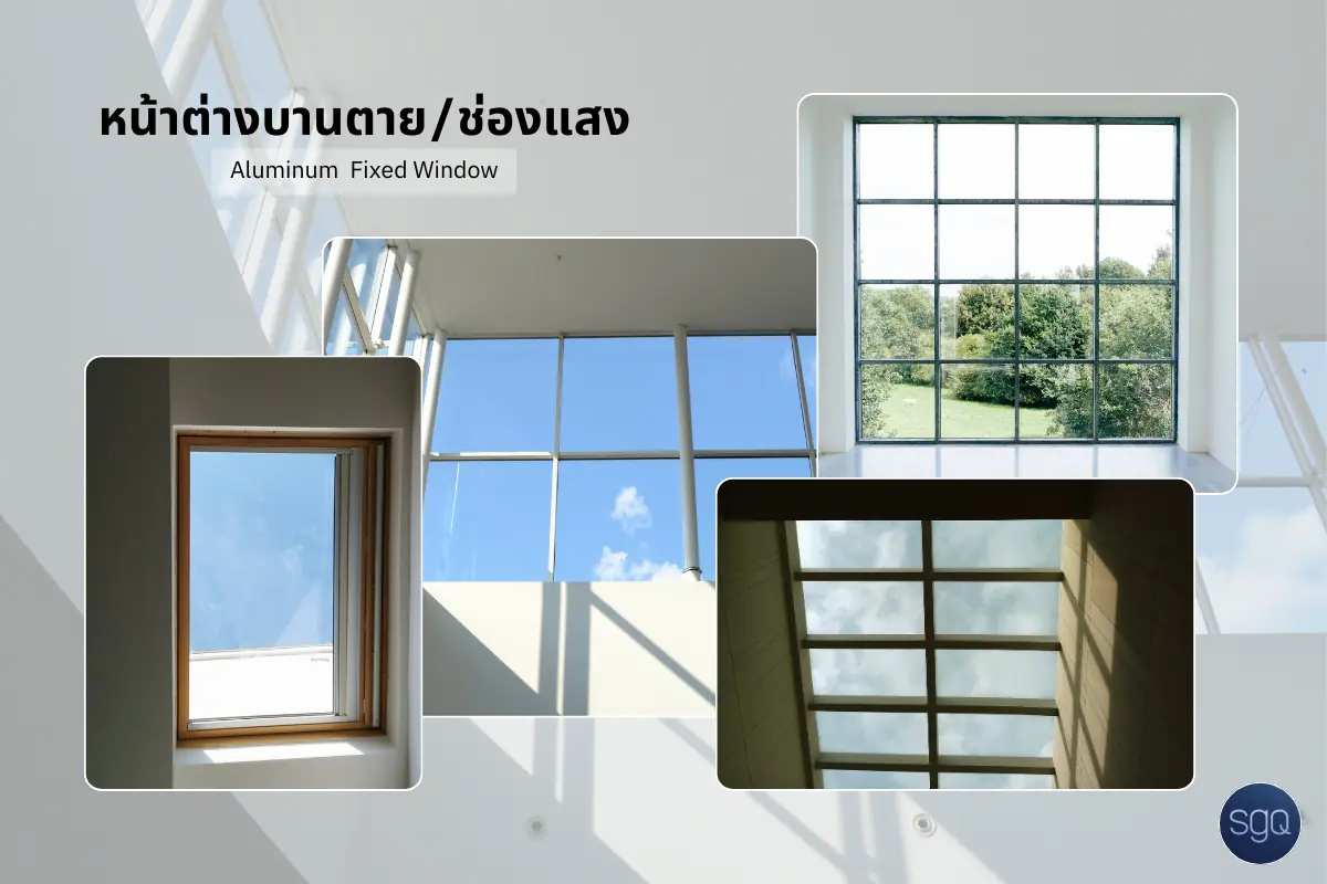 Fixed Aluminum Window: Natural Light Panel for Maximum Daylight by SGQ