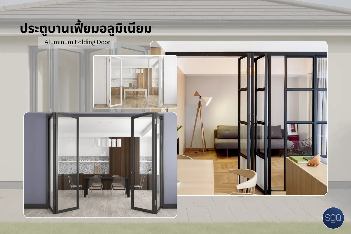 Aluminum Folding Door with Full Opening — Seamlessly Connect Indoor and Outdoor Spaces | SGQ