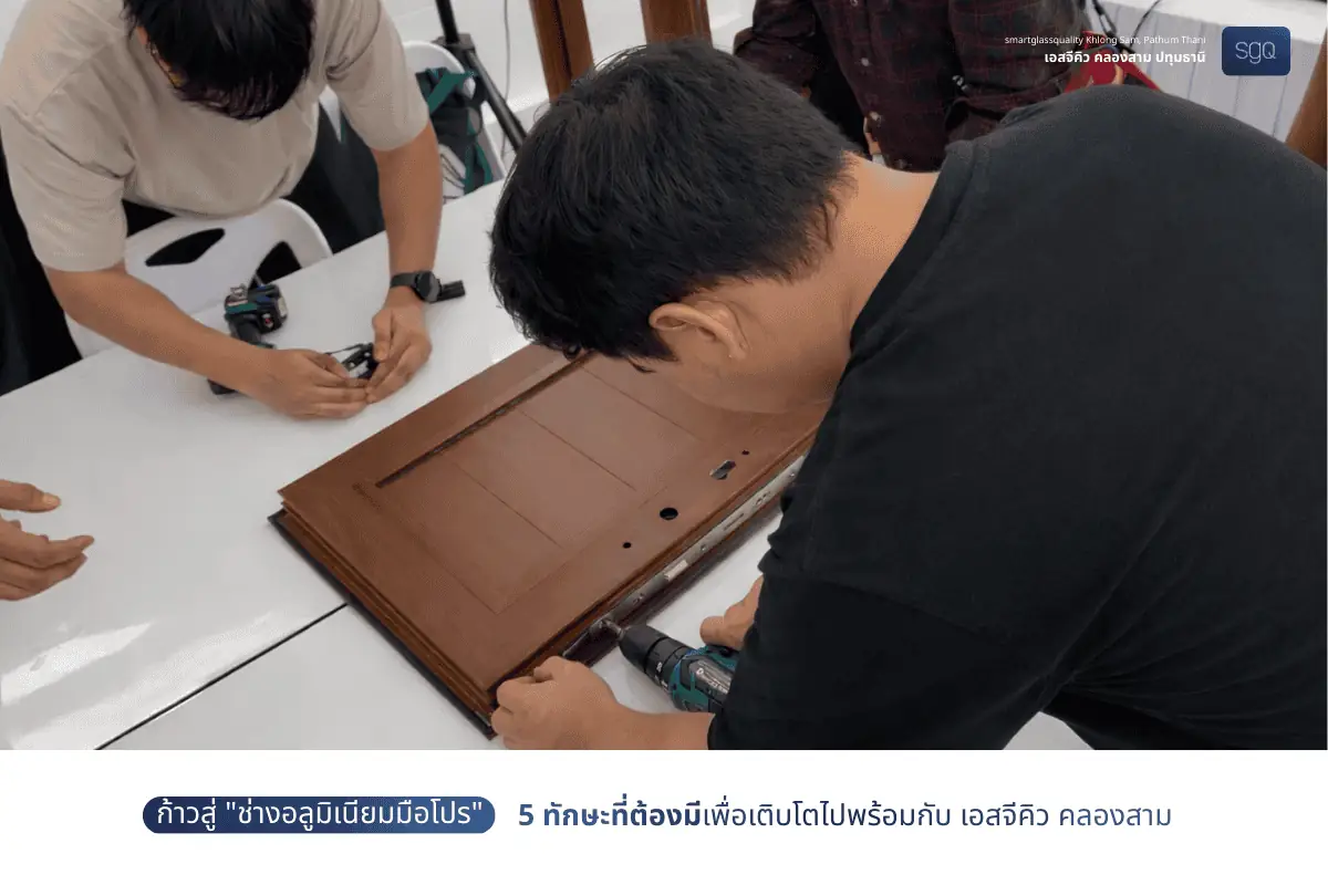 professional-aluminium-technician-skills-sgq-khlong-sam.webp