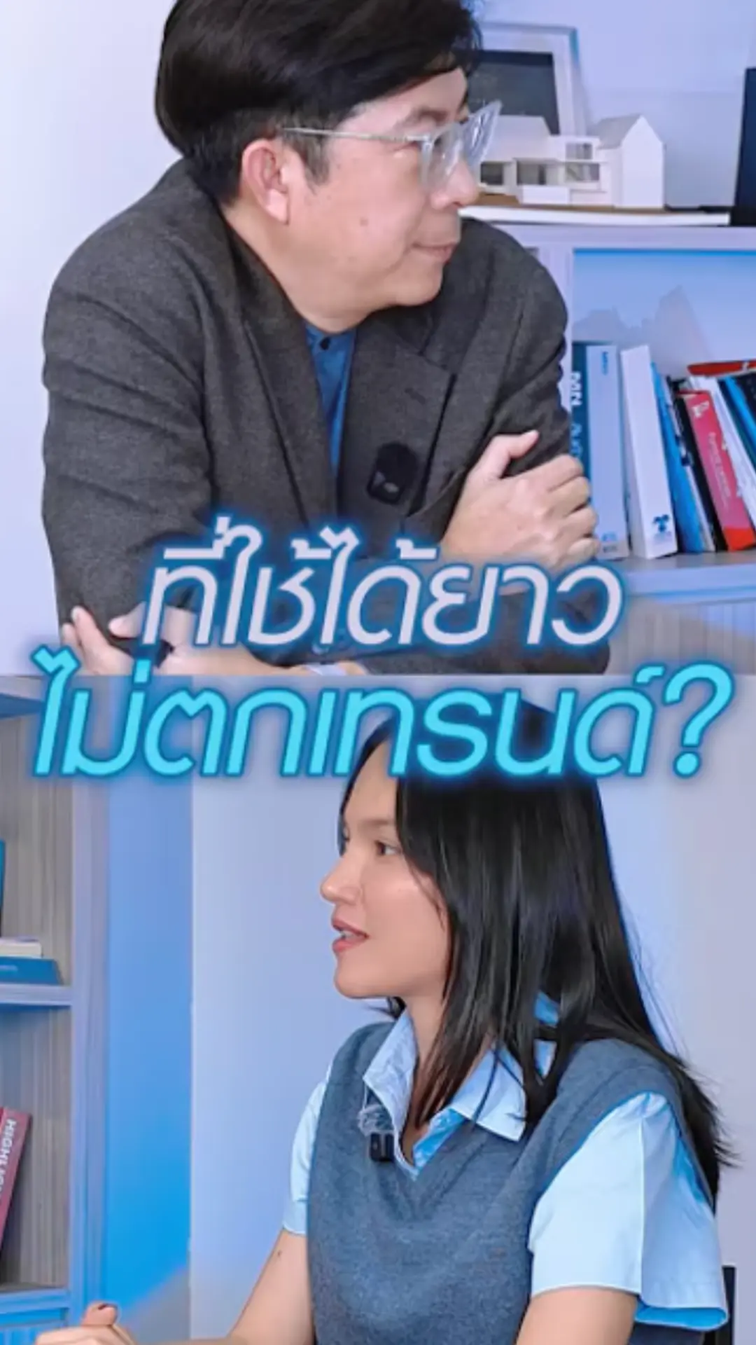 สีอลูมิเนียมที่คลาสสิคสุด ไม่มีวันตกเทรนด์