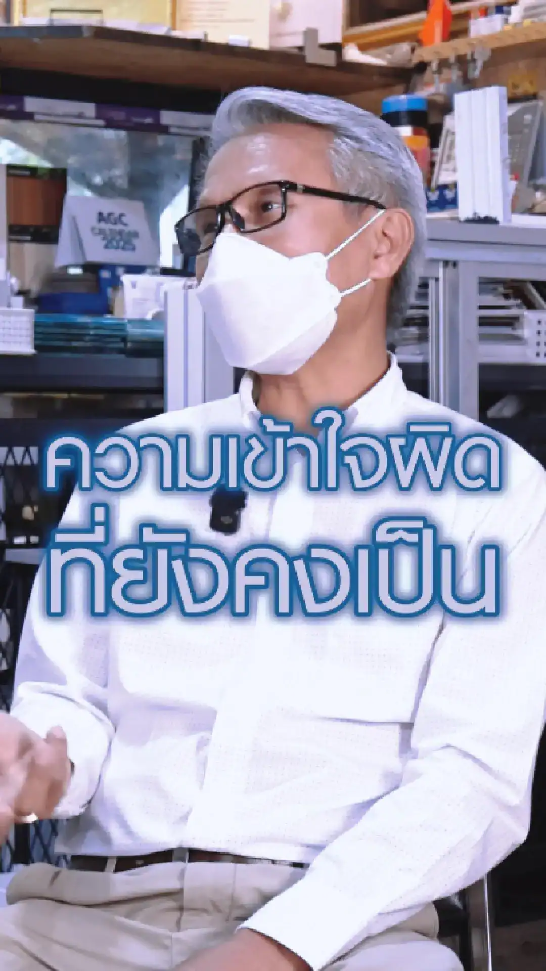 สิ่งที่ช่างในอดีตจนถึงปัจจุบันยังคงทำกันอยู่